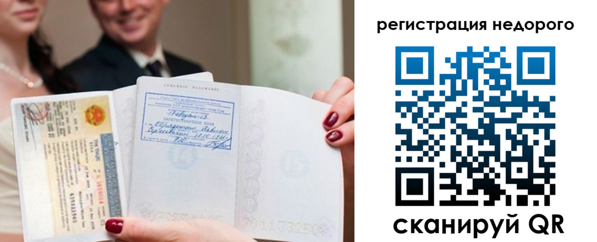 пропишу в квартире в Бузулуке