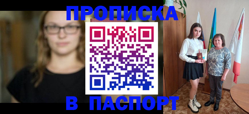 регистрация для школы в Бузулуке